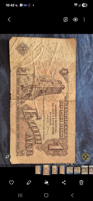 Един лев от 1962г