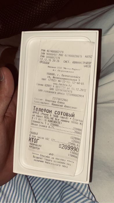 Продам айфон 6 в отличном состояний