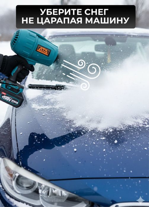 Воздуходувка ATA RVM-10 - мощный и удобный инструмент