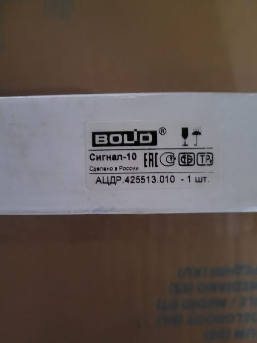 С2000М и С2000-К