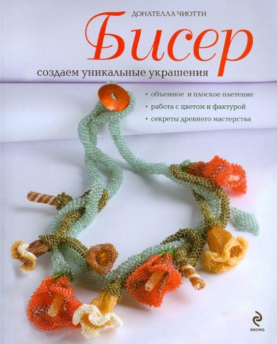 Продам книги в отличном состоянии