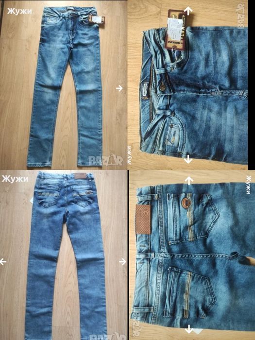 НАМАЛЕНИЕ 10%! Мъжки гащеризони и дънки