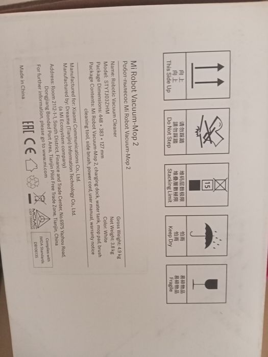 Робот пылесос. Новый.