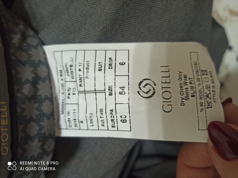 Костюм 56 размер