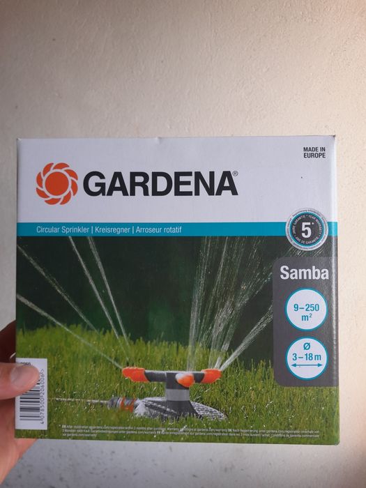 Разпръсквател Gardena Aqua S