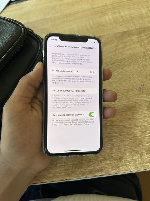 Iphone 11 pro ideal srochna