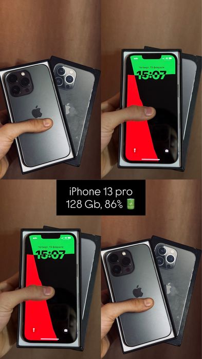 Айфон 13 про обмен