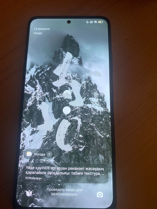 Xiaomi Poco x4  PRO 5G