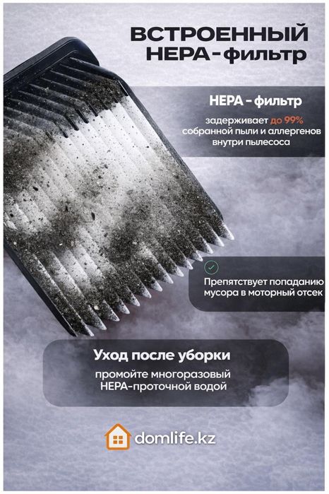 Моющий пылесос новый