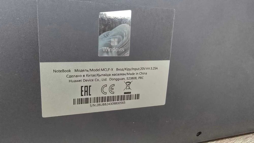 Лаптоп HUAWEI MateBook D16 /RAM 16GB /SSD 1TB / i5-12450H