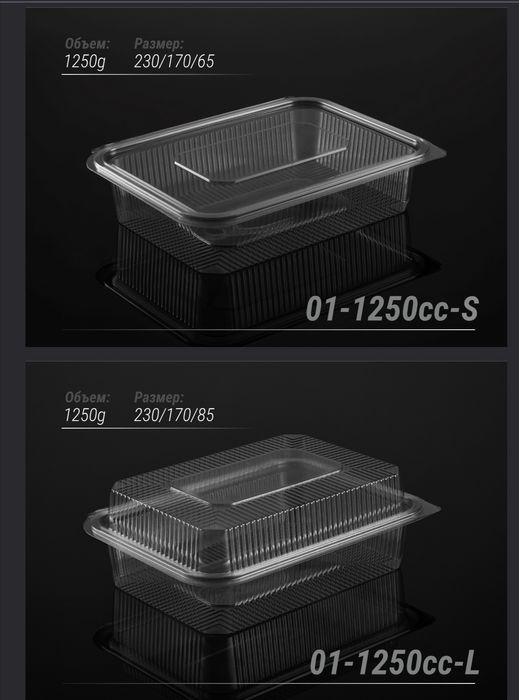 Произвольно одноразовую посуду и флейка для яиц