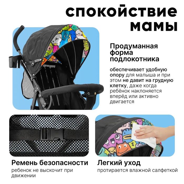 Детские коляски