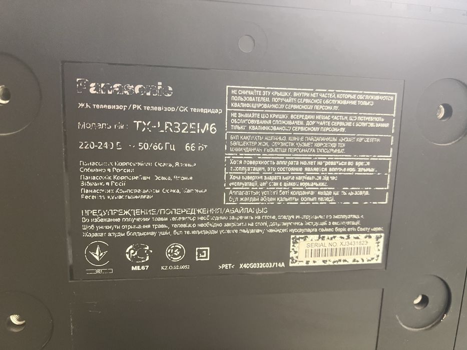 Телевизор panasonic TX-LR32EM6