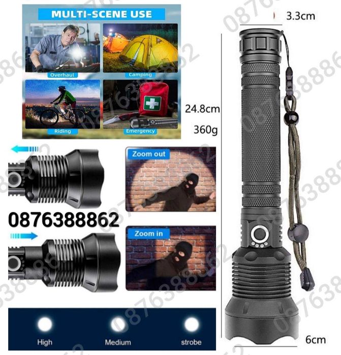 ПРОМО! Мощен Лед фенер 900000W POLICE 24см, Зуум, Водоустойчив