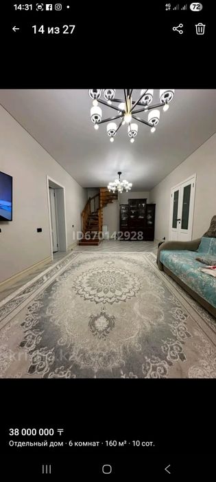 Қоянды Продам частный дом двухэтажный 160 квадратов. На участке имеетс - More