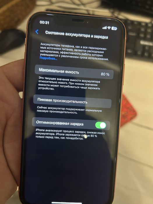 Продам iphone xr 128gb