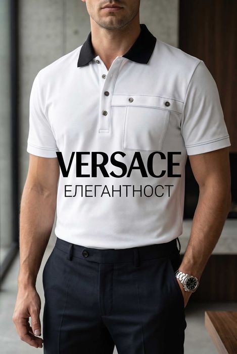 Мъжка поло тениска Versace – Елегантност