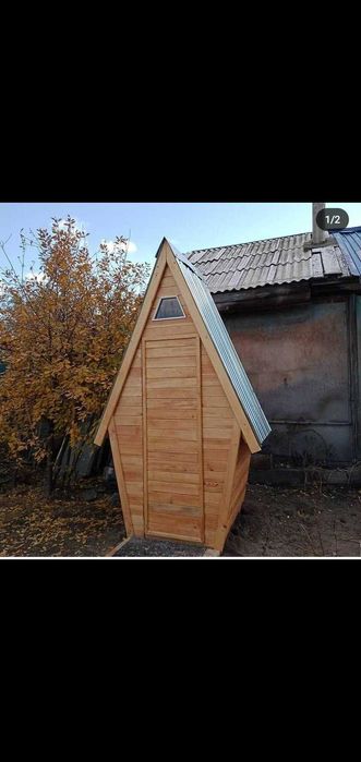 Деревянные изделия