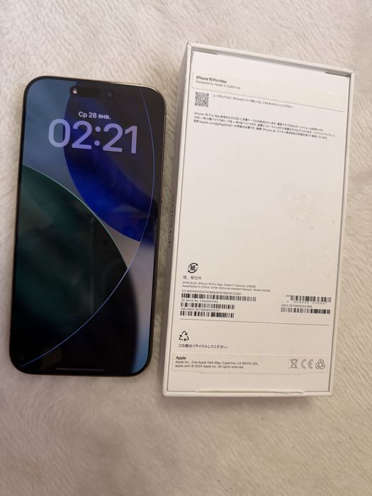 Продам Iphone 16 pro max