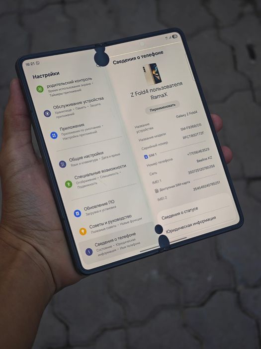 Samsung z fold 4 512 гб