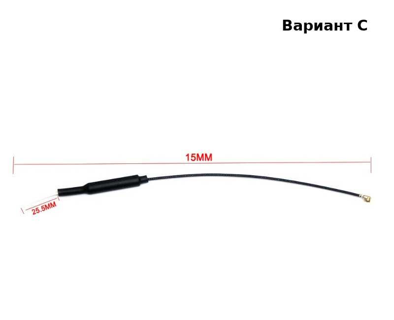 Антенны Wi-Fi 2,4 ГГц SMA IPEX для ESP32, Orange Pi