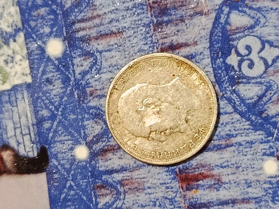 50 стотинки от 1913 -400 лв