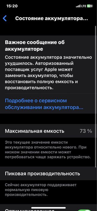 Iphone X ideal yomkist 73