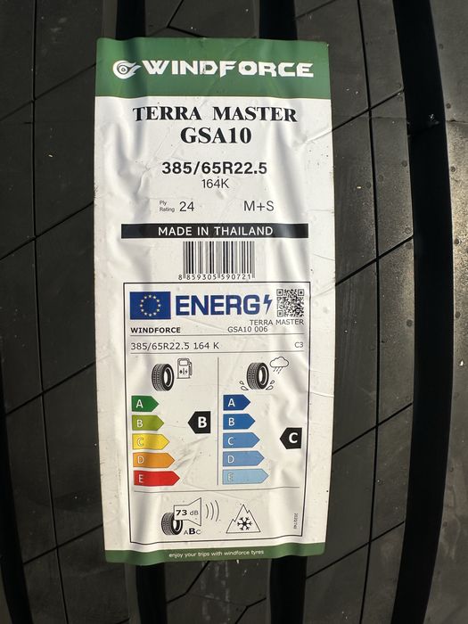 Нови Тежкотоварни Гуми WINDFORCE TERRA MASTER GSA10 385/65R22.5 164K