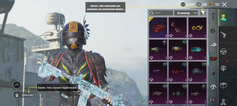 Аккаунт в pubg mobile