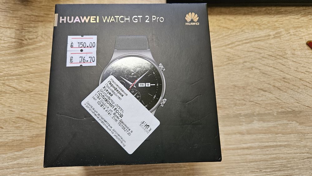 Huawei Watch GT2 Pro