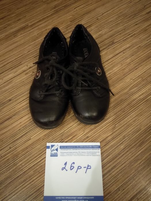 Детская обувь на мальчика