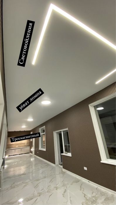 Натяжные потолки 1500тг