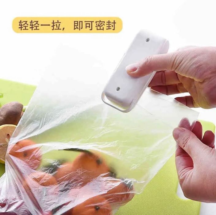 Mini o’tik. Utik. Mini vakum dastafka bor