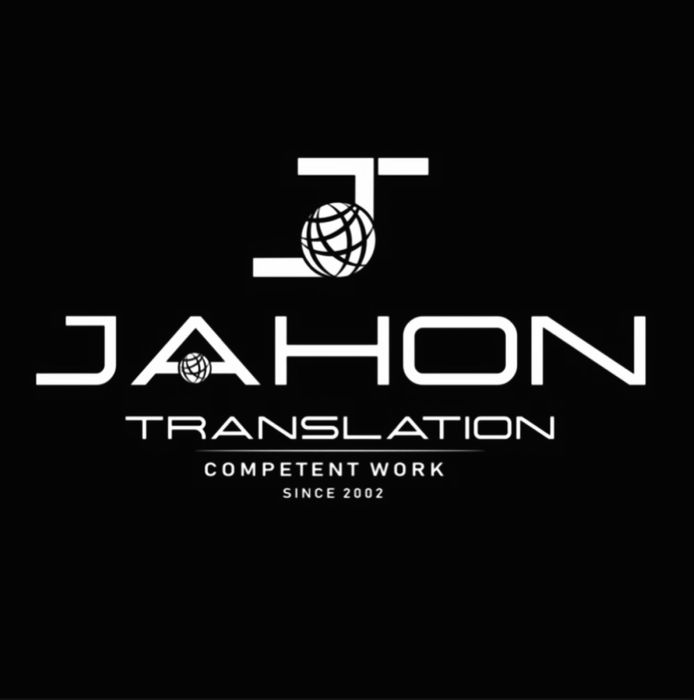 Профессиональные переводы, апостиль и легализация документов