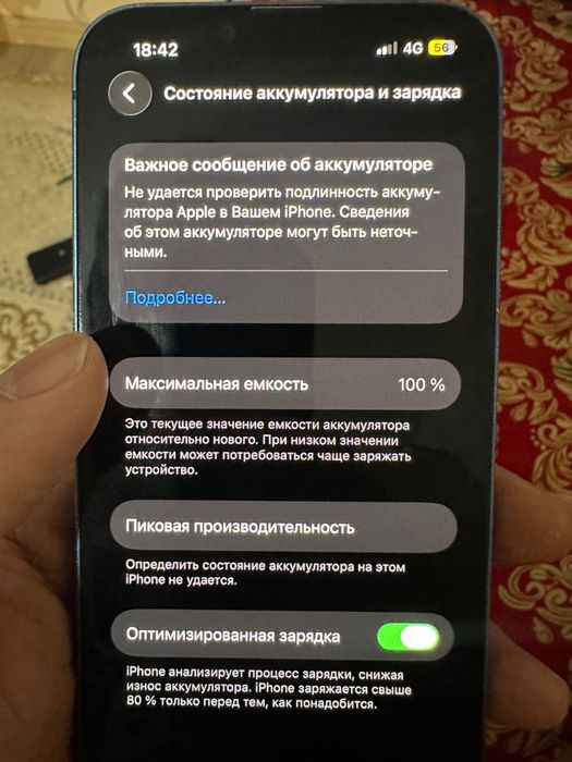 Iphone 13 128гб..