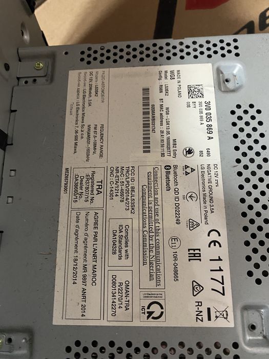 мултимедия за шкода