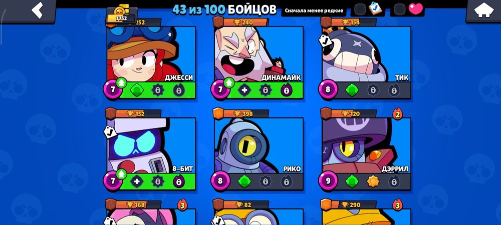 Аккаунт в brawl stars