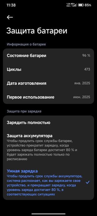 Poco x7 pro qora