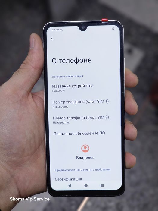 Poco c71 4/64 120Грц идеал