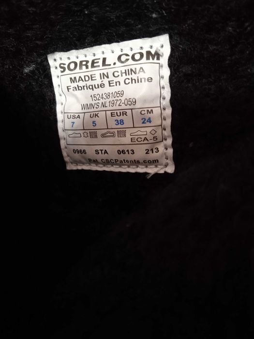 Дамски зимни обувки Sorel