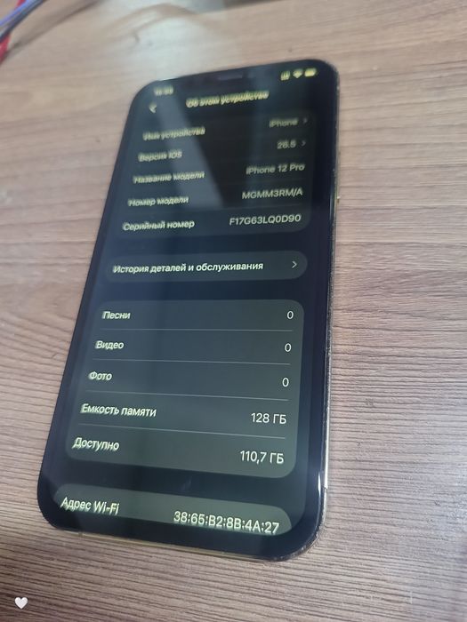 Iphone 12 pro 128GB