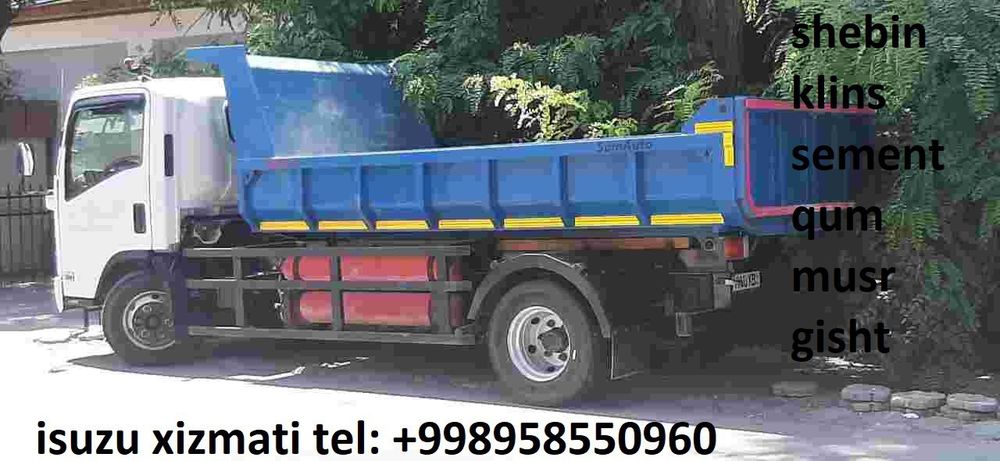 Вывоз мусора строителни исузу 24.7