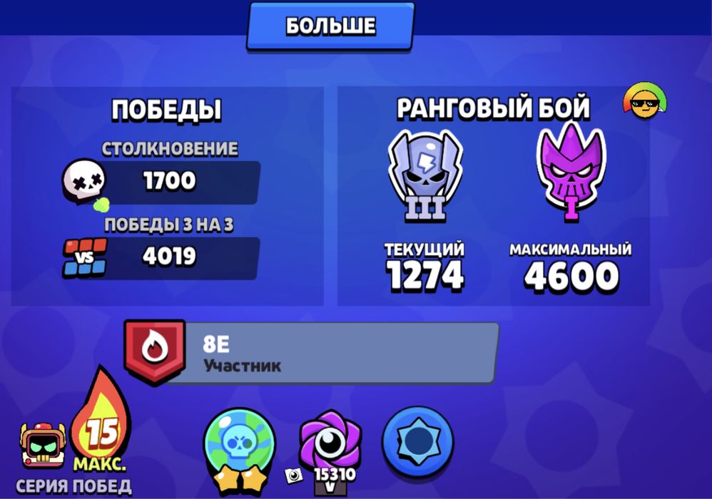 Продам аккаунт!!