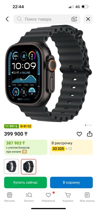 Продам apple watch ultra 2