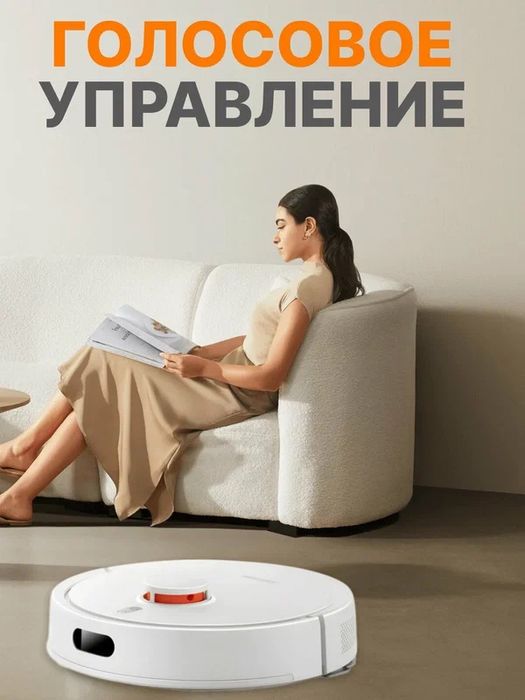 Умный робот пылесос Xiaomi Robot Vacuum S20