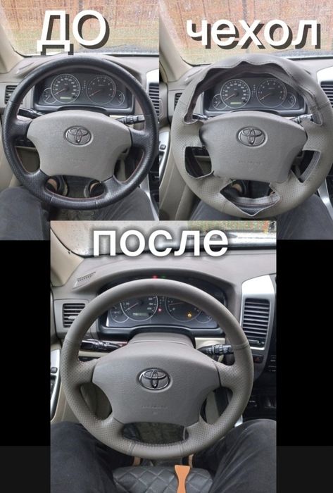 Чехлы на рули (оплетки)