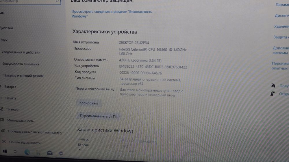 Notebook sotiladi Acer