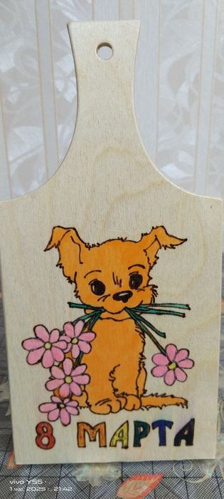 Досточки для кухни