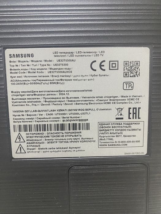 Телевизор Samsung