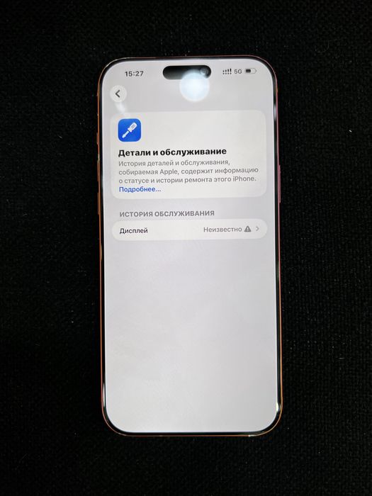 Iphone 17 Pro Max 512GB e sim
